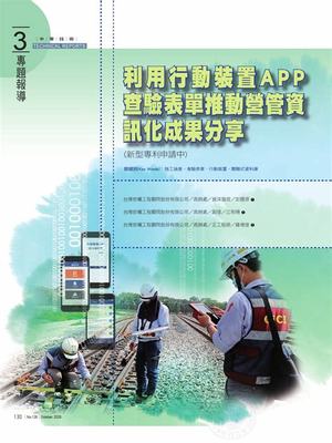 手機游戲代理加盟 掘金網絡游戲藍海，技術開發賦能新機遇