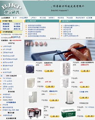 北京科普新力科技發(fā)展有限公司官網(wǎng)改版方案 網(wǎng)絡(luò)技術(shù)驅(qū)動(dòng)創(chuàng)新升級(jí)